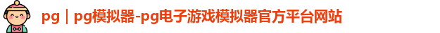 pg
